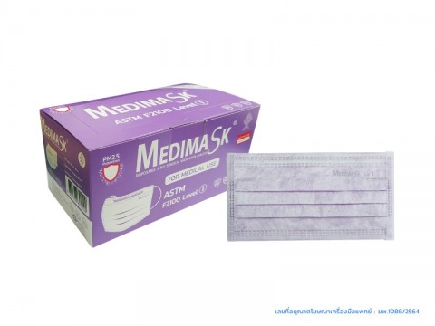 Medimask หน้ากากอนามัย 3ชั้น  กล่องสีม่วง